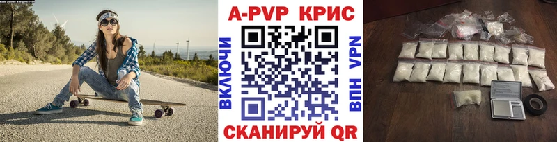 Хочу наркоту Советская Гавань Канабис А ПВП Cocaine Гашиш Псилоцибиновые грибы Меф