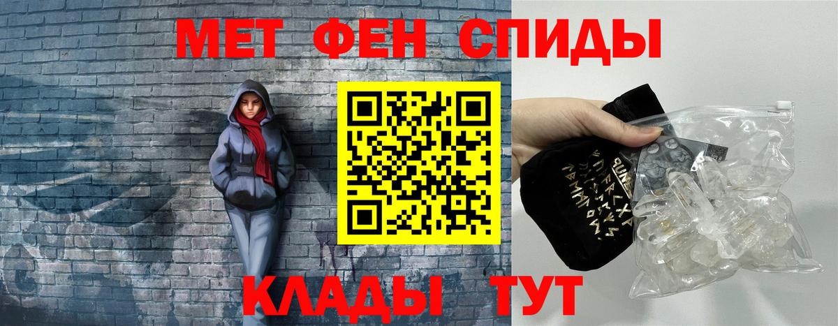 Советская Гавань  АМФЕТАМИН Розовый  АМФЕТАМИН  Вход с VPN 