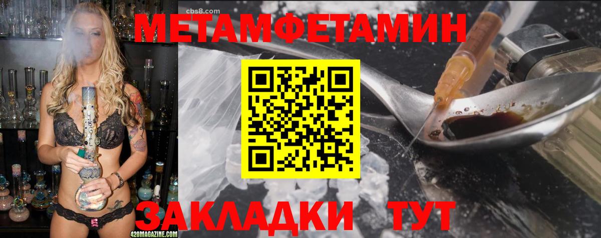 АМФЕТАМИН VHQ  Вход с VPN  АМФЕТАМИН  Советская Гавань  Amphetamine 