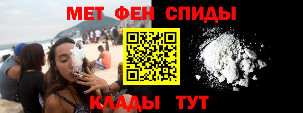 Amphetamine Розовый Советская Гавань