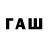 Дистиллят ТГК вейп с тгк Guci999 Gucescu999