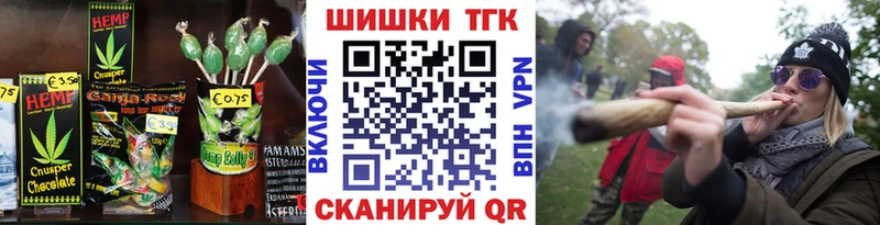 Canna-Cookies конопля Советская Гавань