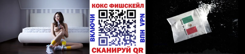 КОКАИН Колумбийский  купить наркотик  Советская Гавань 