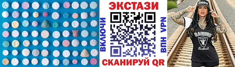 Ecstasy ешки  omg как зайти  Советская Гавань  где продают наркотики 