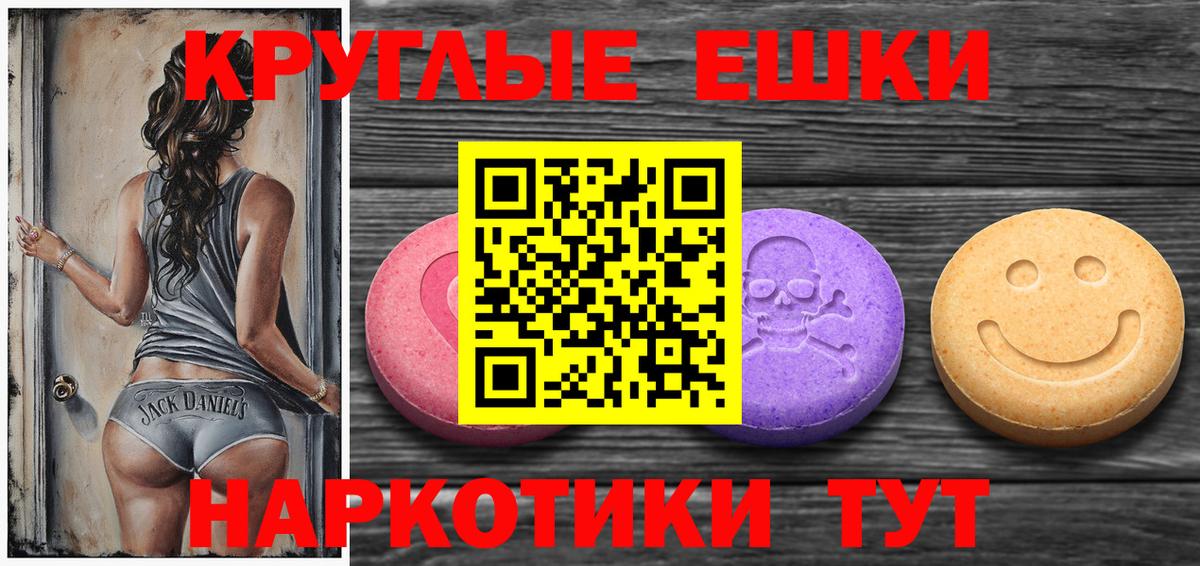 ЭКСТАЗИ Cube  ссылка на мегу сайт  Вход с VPN  Советская Гавань  Экстази диски 