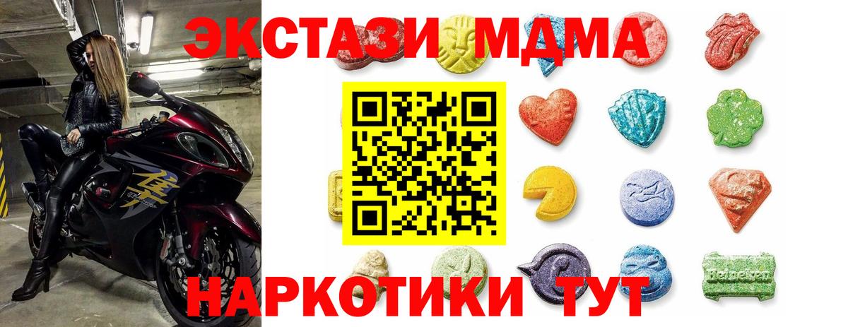 Ecstasy mix Советская Гавань
