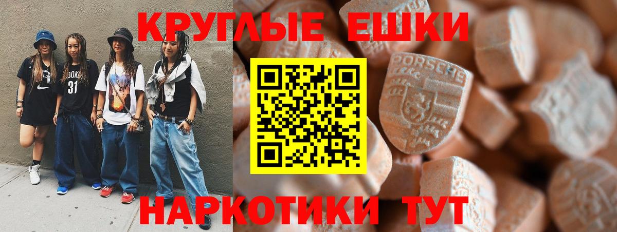 Советская Гавань  Ecstasy 280мг  Вход с VPN  ЭКСТАЗИ louis Vuitton 