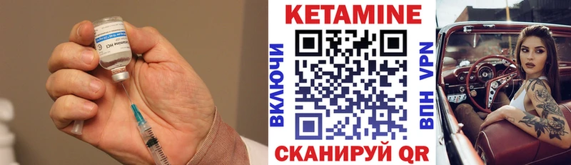 КЕТАМИН ketamine  купить наркотик  Советская Гавань 