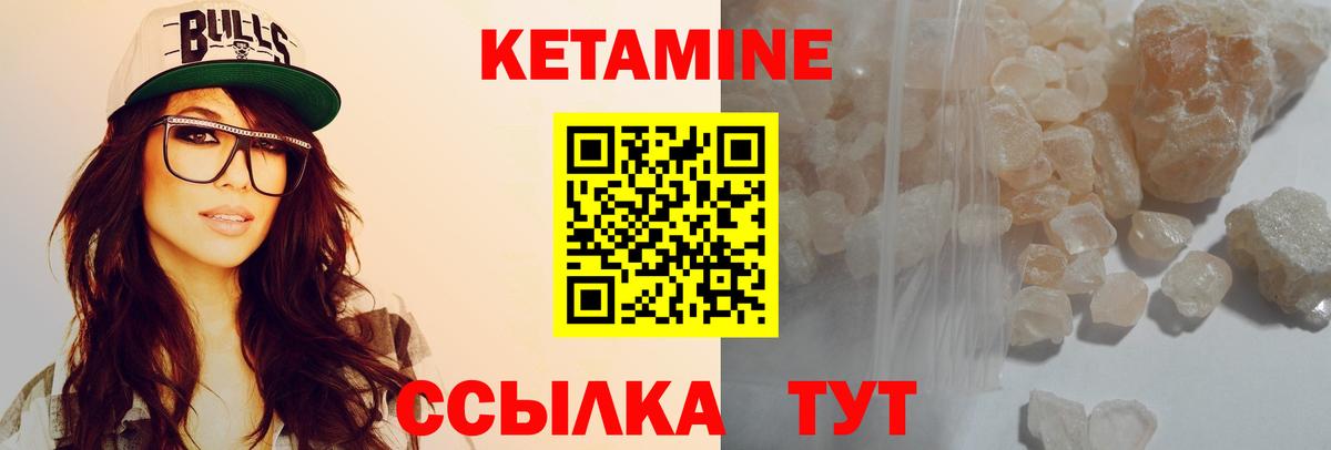 КЕТАМИН VHQ  omg ссылки  Советская Гавань  Вход с VPN 