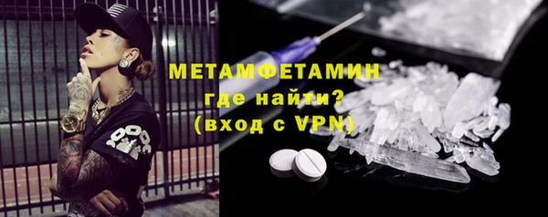 спайс Абаза