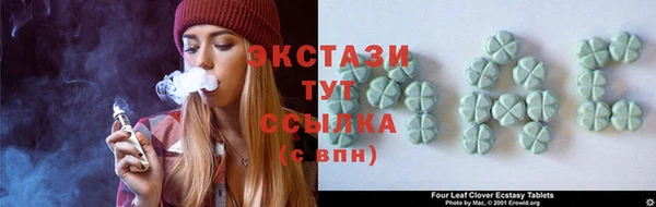 прущий лед Переславль-Залесский