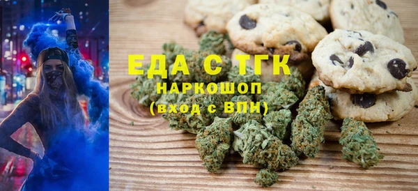 меф Пересвет