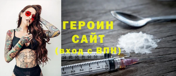 мескалин Абдулино