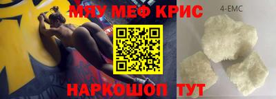 mix Аргун