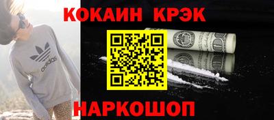 герыч Апшеронск