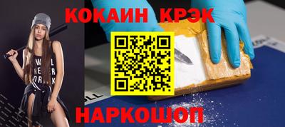 гашишное масло Ликино-Дулёво