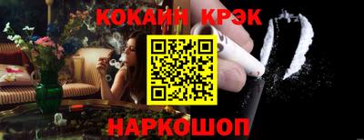герыч Апшеронск