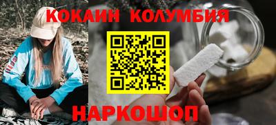 винт Лесосибирск