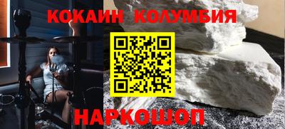 винт Лесосибирск