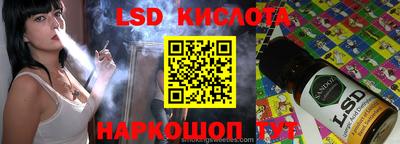 винт Лесосибирск