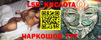 винт Лесосибирск