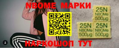 винт Лесосибирск