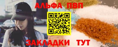 герыч Апшеронск