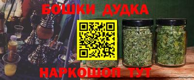 гашишное масло Ликино-Дулёво
