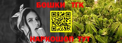 гашишное масло Ликино-Дулёво