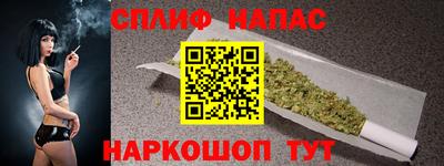 винт Лесосибирск