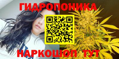 герыч Апшеронск