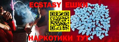 ГАЛЛЮЦИНОГЕННЫЕ ГРИБЫ Ливны