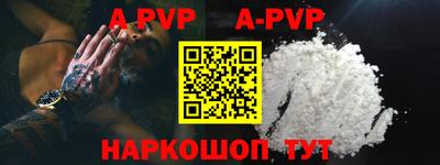 скорость mdpv Апрелевка