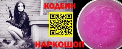 винт Лесосибирск