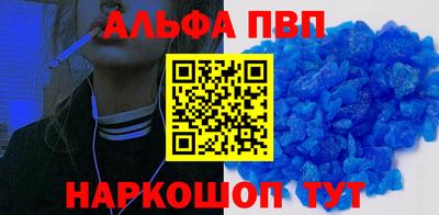 винт Лесосибирск