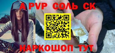 скорость mdpv Апрелевка
