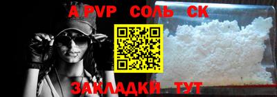 скорость mdpv Апрелевка