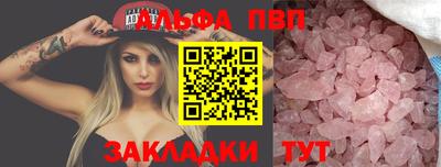 винт Лесосибирск