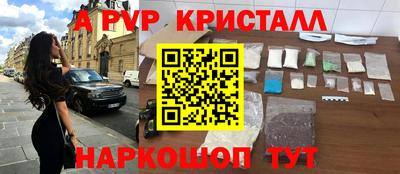 ГАЛЛЮЦИНОГЕННЫЕ ГРИБЫ Ливны