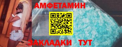 герыч Апшеронск