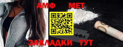 герыч Апшеронск