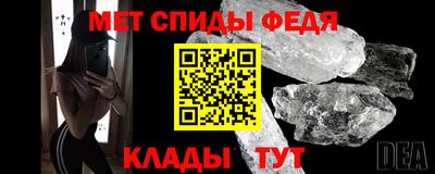 герыч Апшеронск