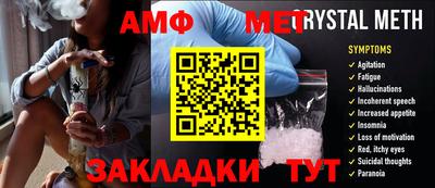 винт Лесосибирск