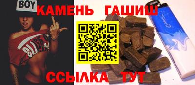 винт Лесосибирск
