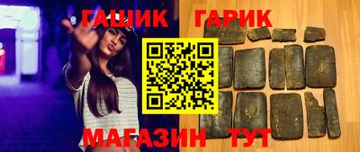 mix Аргун