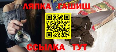 герыч Апшеронск