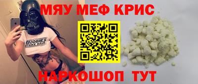 винт Лесосибирск