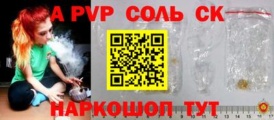 скорость mdpv Апрелевка