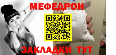 винт Лесосибирск