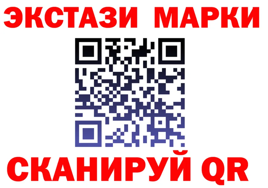 Экстази бентли ТОР площадка МЕГА Советская Гавань